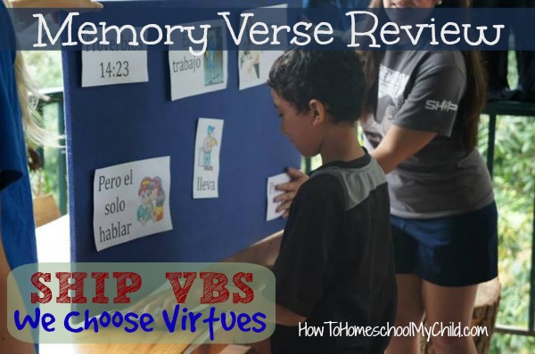 Memory Verse Review activities -We Choose Virtues ~ recommended by HowToHomeschoolMyChild.com